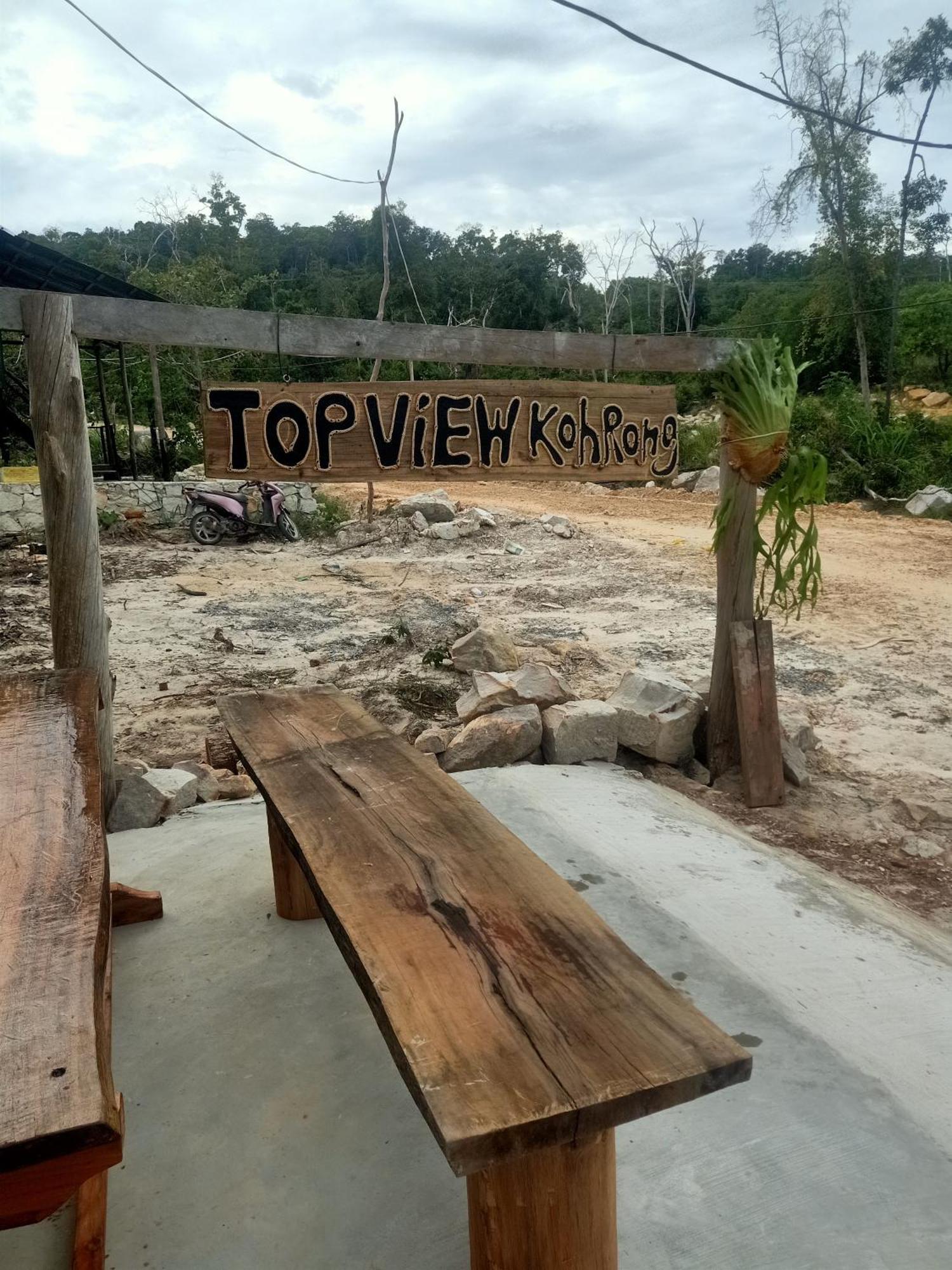 Top View Kohrong Kaoh Touch Room photo